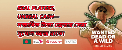 ফ্রি স্পিন অফার promotional banner